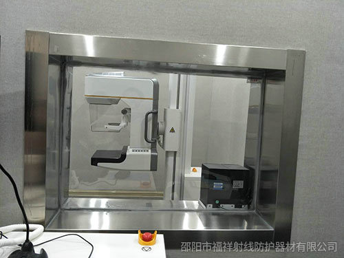 益阳市资阳区疾控中心 DR室防辐射项目与好体育达成合作~！