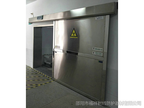 邵东市第二人民医院 DR室 CT室 防辐射项目与好体育达成合作~！