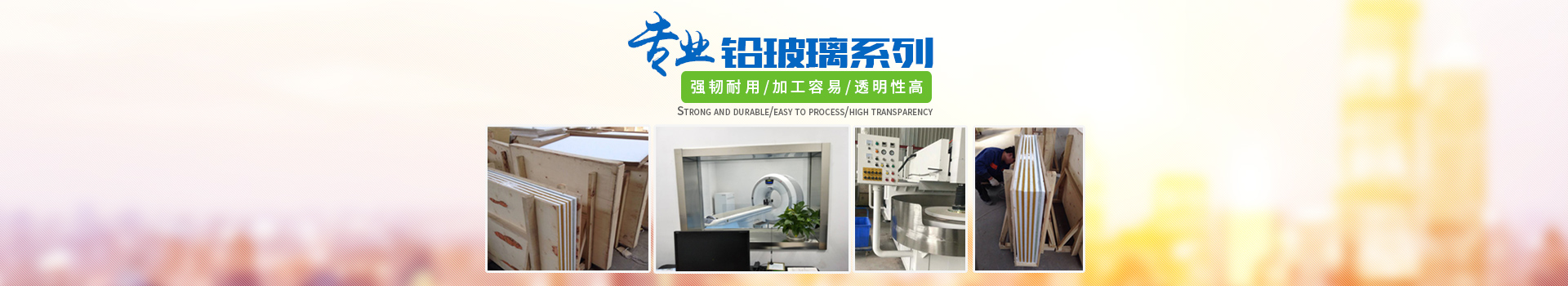 邵阳电动铅门销售|手动防护铅门安装_好体育(hty)好体育官网
