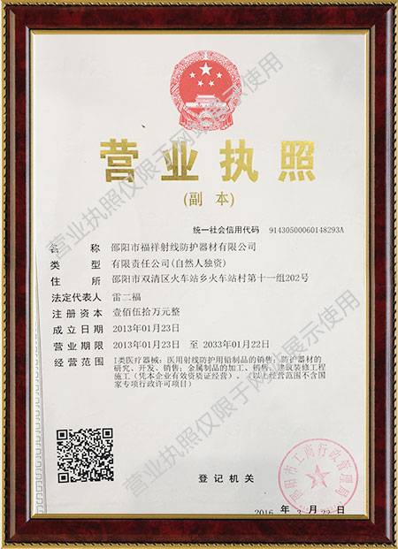 邵阳电动铅门销售,手动防护铅门安装,好体育(hty)好体育官网 邵阳电动铅门销售,手动防护铅门安装,好体育(hty)好体育官网